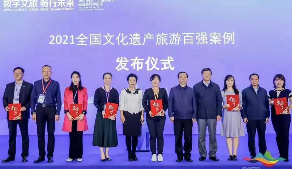 大地遺產(chǎn)EPCO項(xiàng)目大明宮書(shū)院被評(píng)為2021年全國(guó)文化遺產(chǎn)旅游百?gòu)?qiáng)案例